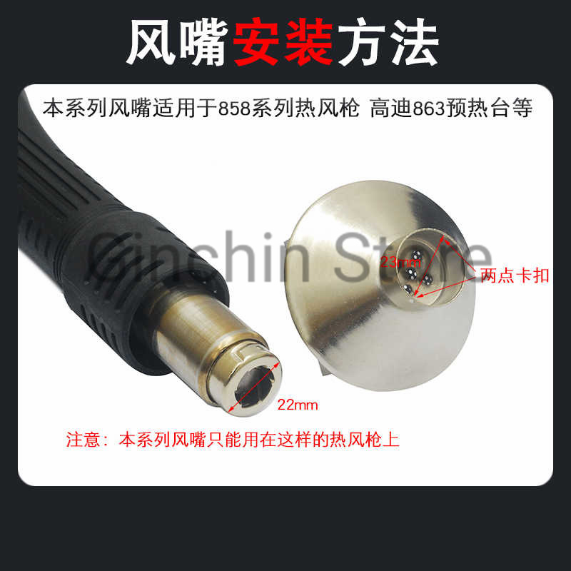 858 BGA Rework Station หัวฉีดส - Hot Air Station 858 บทวิจารณ์และราคา