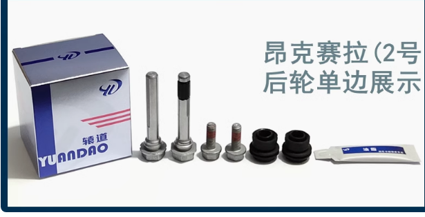 ชุดซ่อมกระบอกเบรกหน้าหลังเข็มส - Electronics Repair Guide บทวิจารณ์และราคา