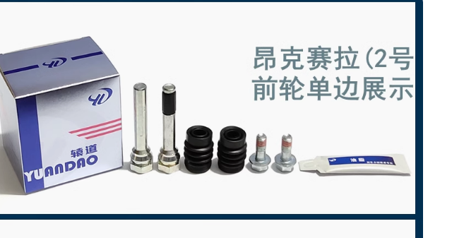 ชุดซ่อมกระบอกเบรกหน้าหลังเข็มส - Electronics Repair Guide บทวิจารณ์และราคา