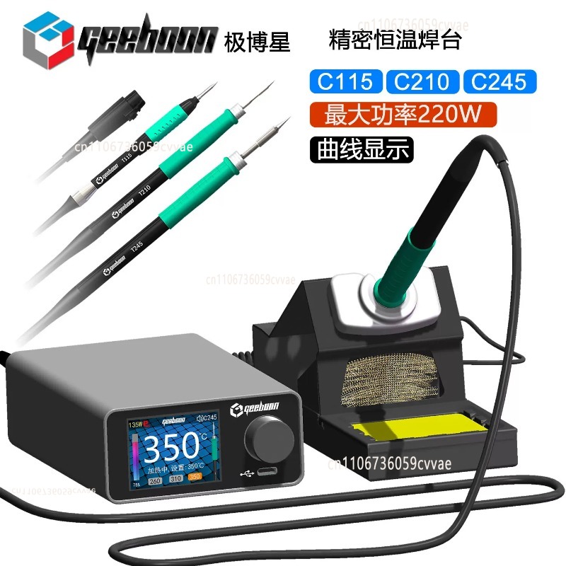 ชุดสถานีบัดกรี TC22 240W พร้อม - Electronics Repair Kit With Soldering Iron บทวิจารณ์และราคา